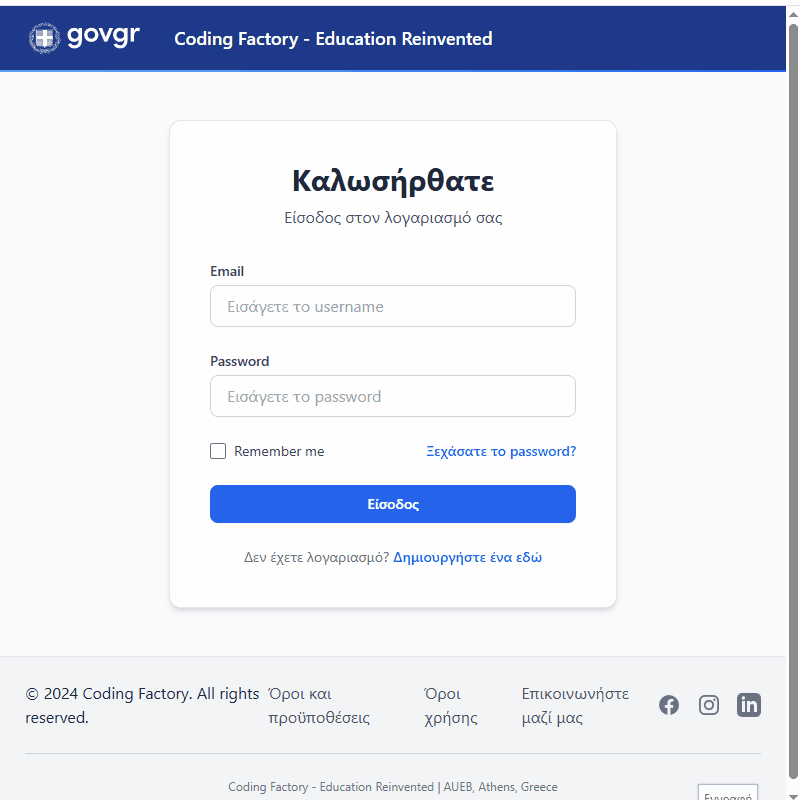 School Management Screenshot